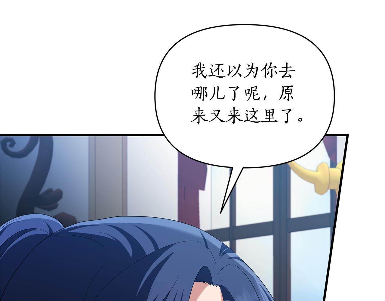 完结篇 再遇见54