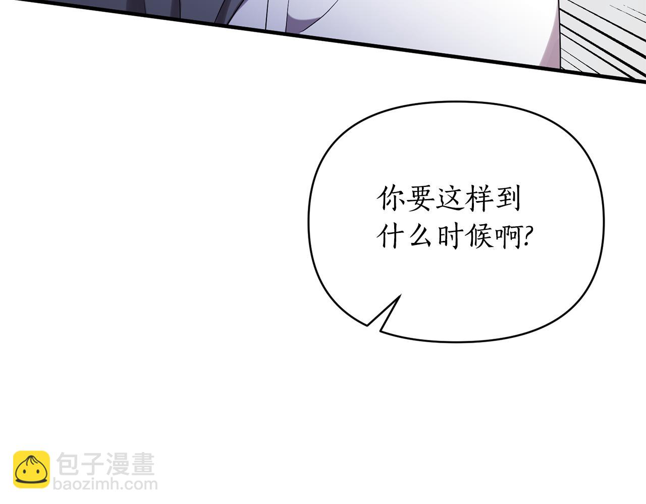 完结篇 再遇见58