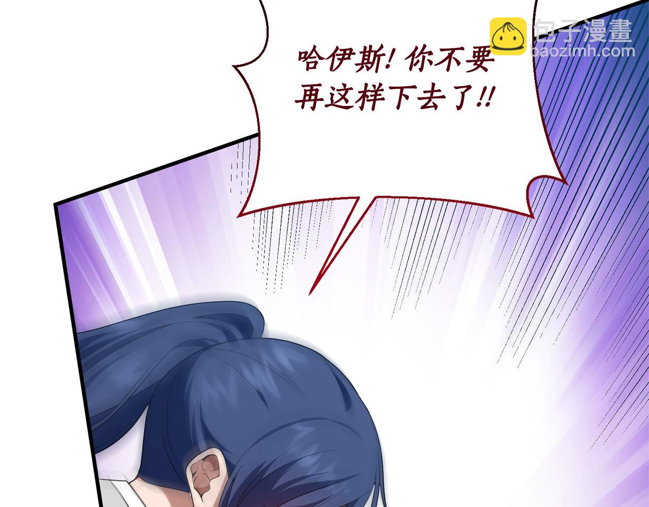 完结篇 再遇见70