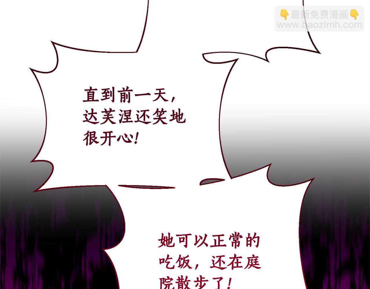 完结篇 再遇见80
