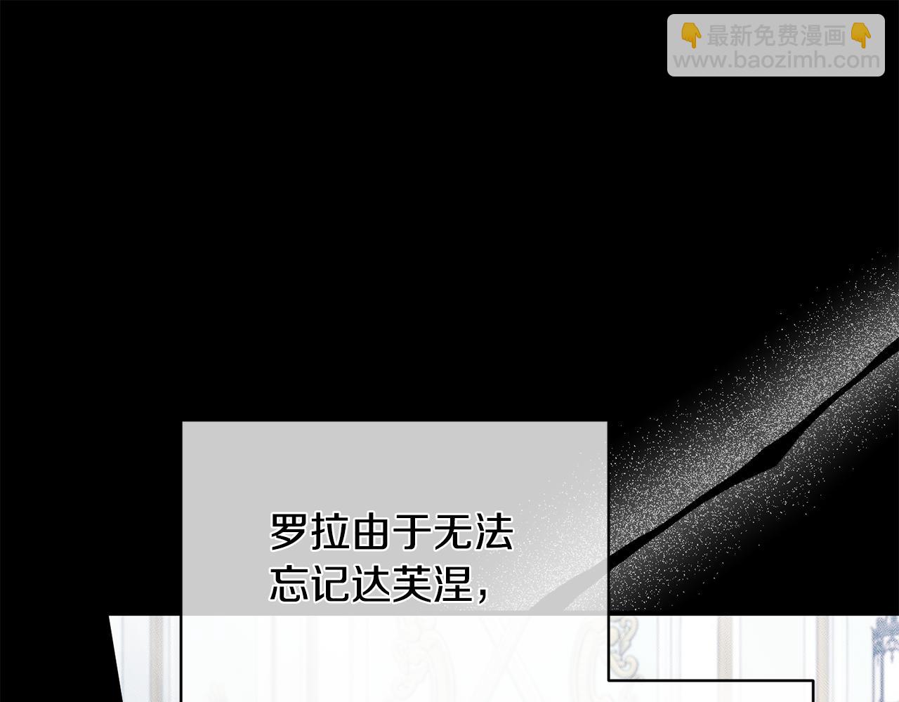 完结篇 再遇见97