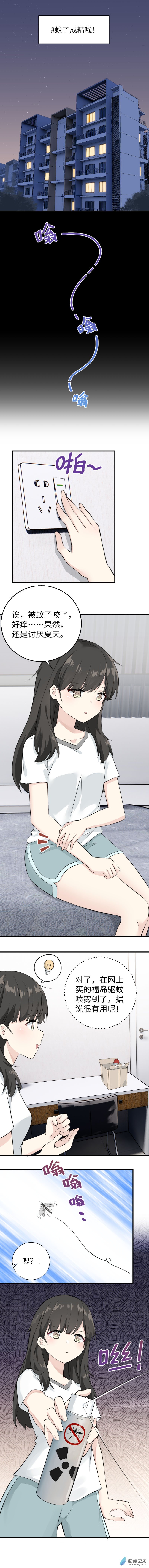 第01话2