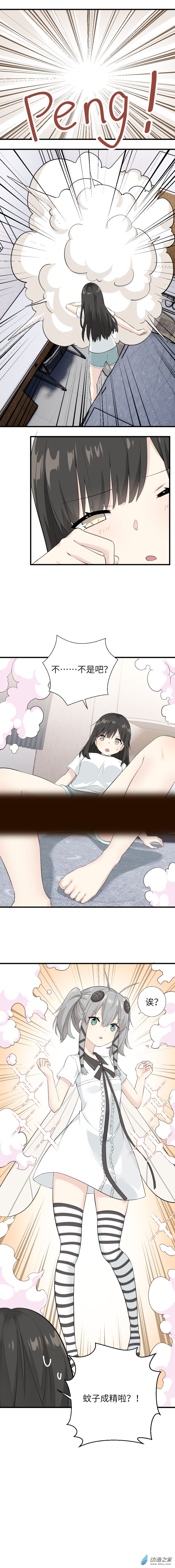 第01话3