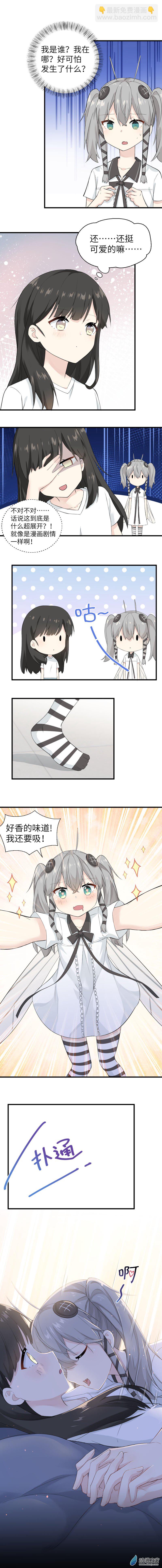 第01话4