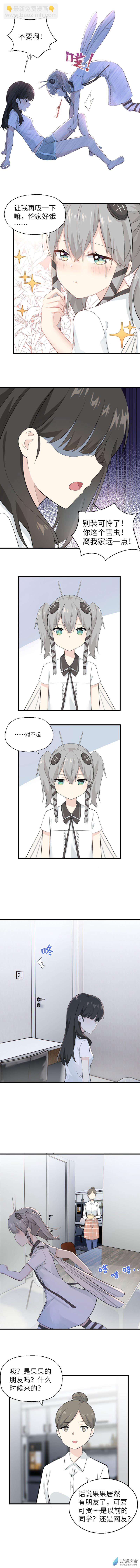 第01话5