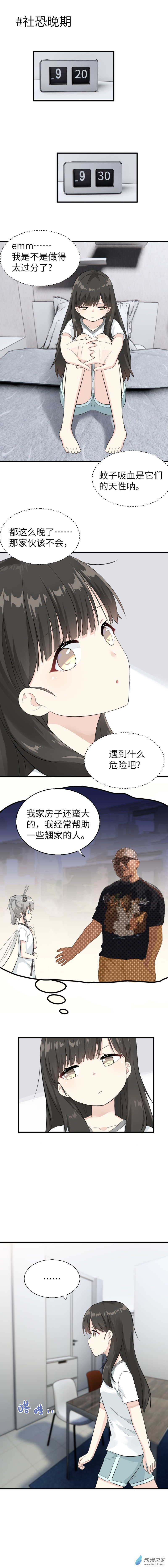 第01话6