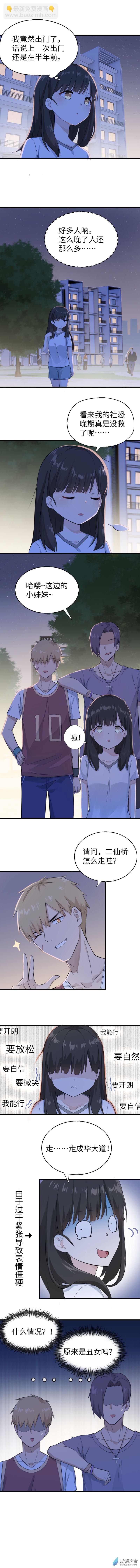 第01话7