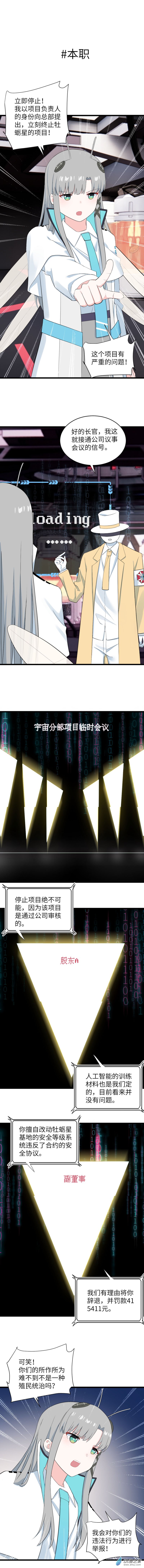 58 本职0
