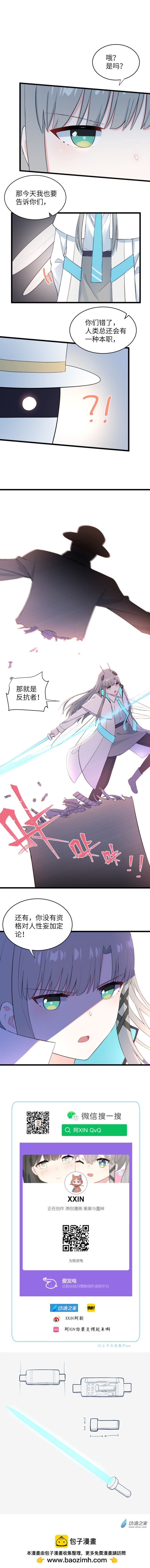 58 本职2