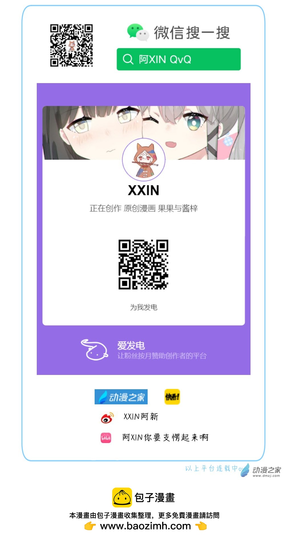 60 是轰轰烈烈，还是平凡如尘土？2