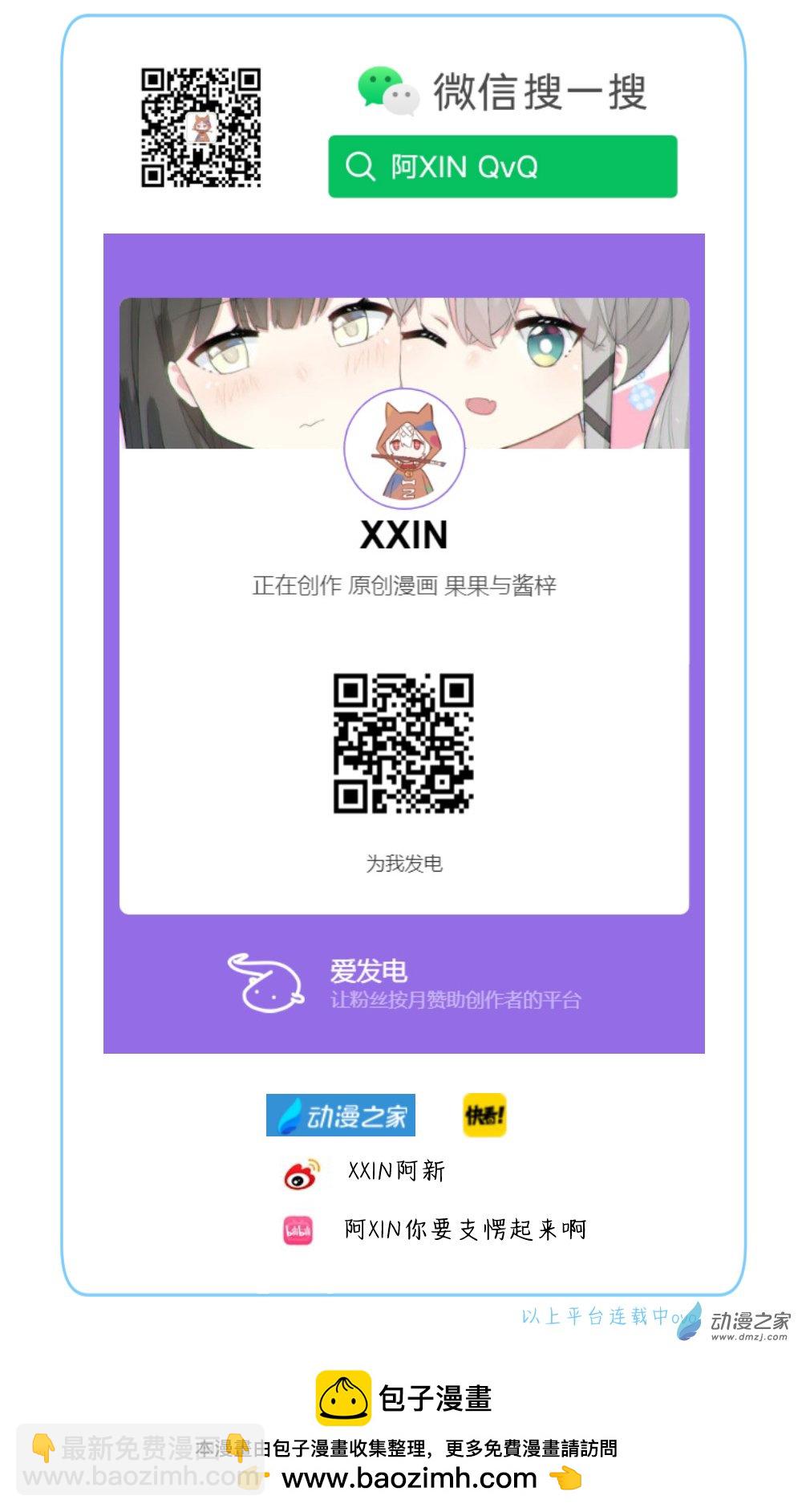 63 独一无二4