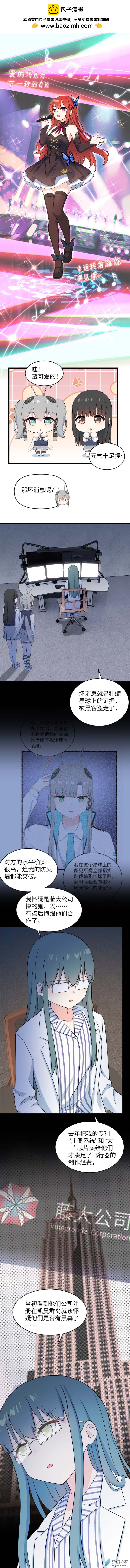 74 好消息 坏消息1