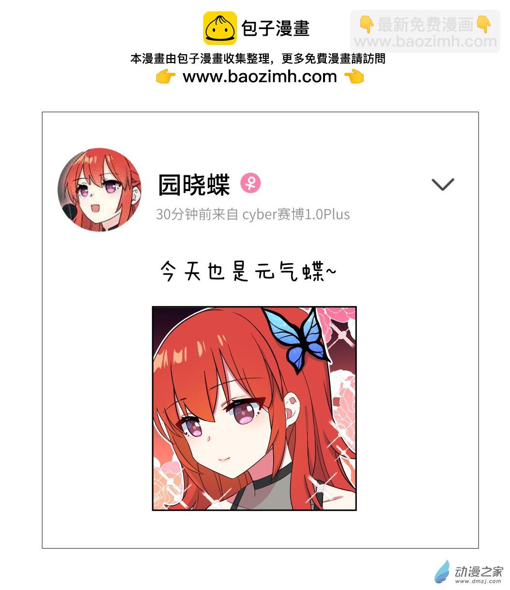 75 独角马非马5