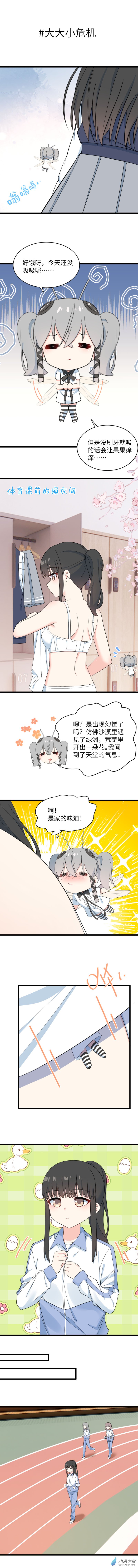 77 大大小危机0