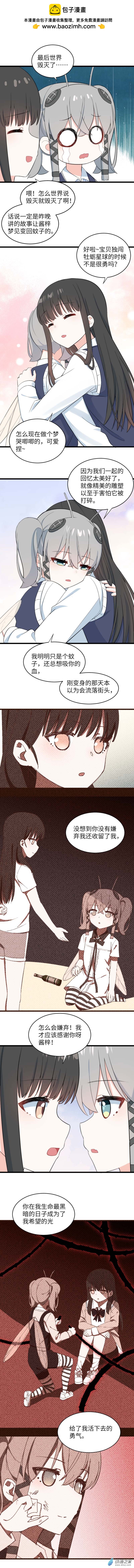 78 危机小小哒1