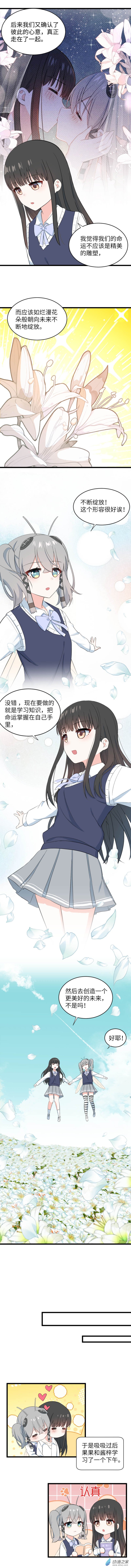 78 危机小小哒2