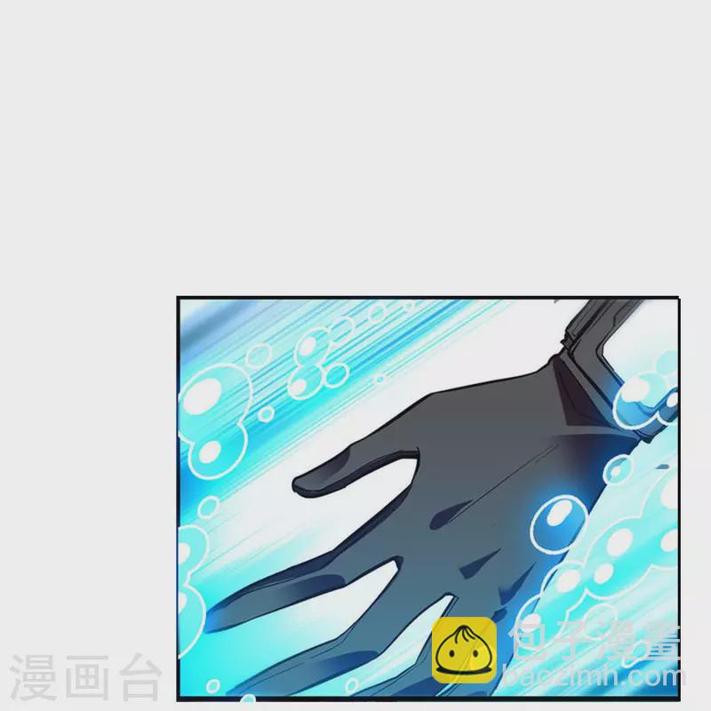 第2话 浪漫的邂逅22
