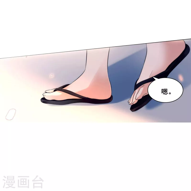 第3话 心跳的声音11
