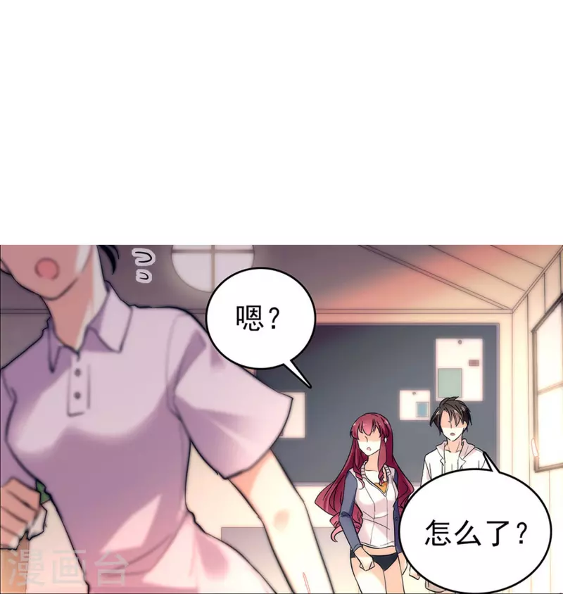第3话 心跳的声音13
