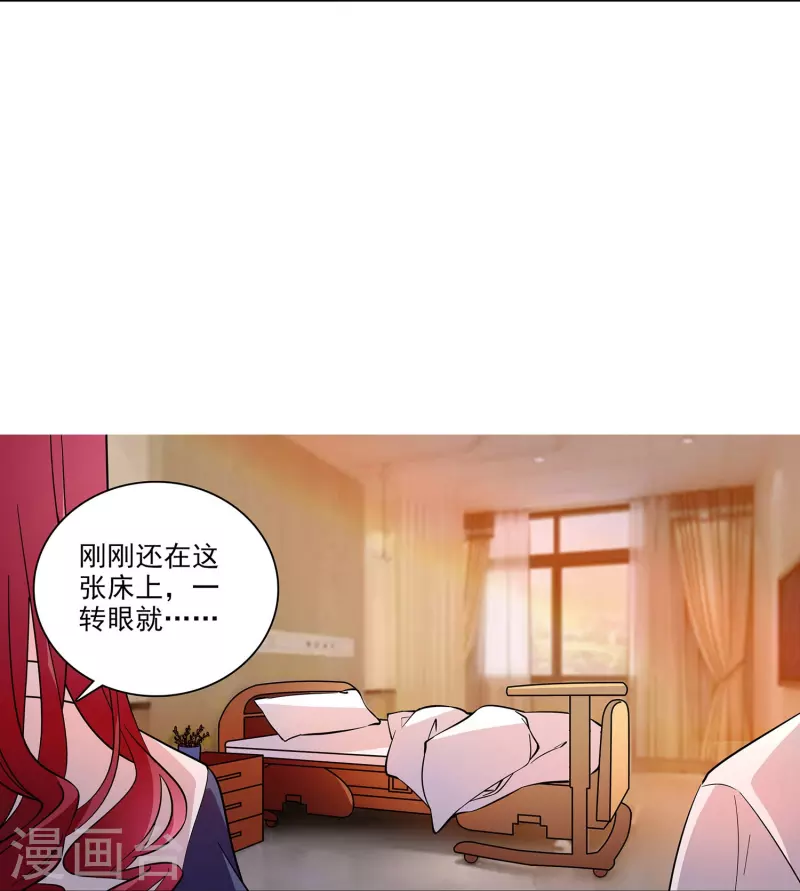 第3话 心跳的声音15