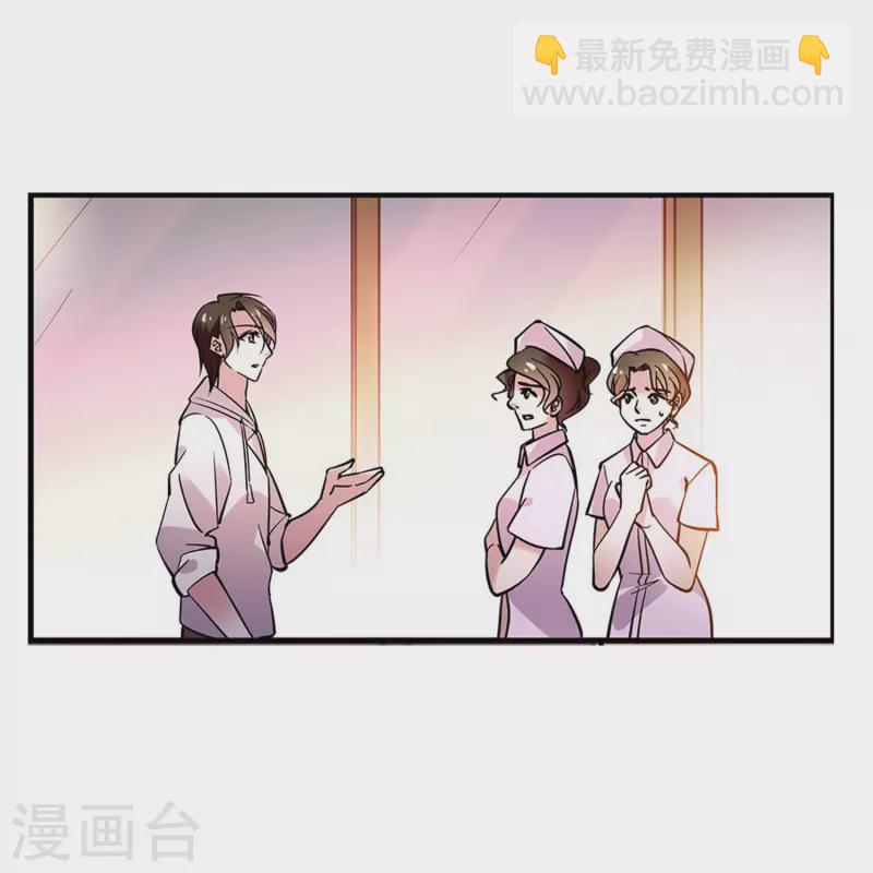 第3话 心跳的声音18