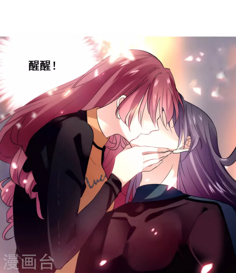 第3话 心跳的声音2