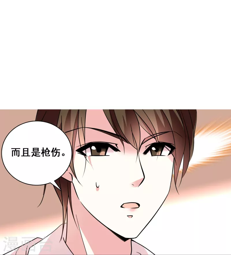 第3话 心跳的声音22