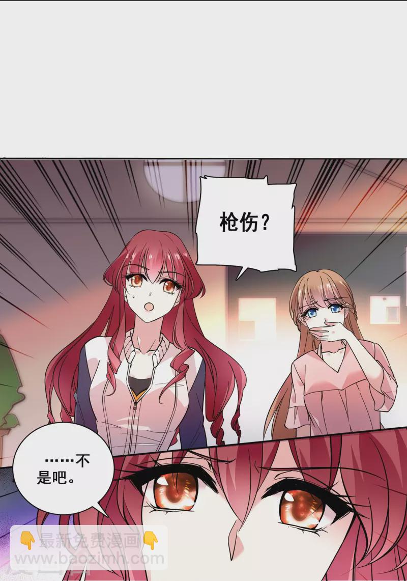 第3话 心跳的声音23