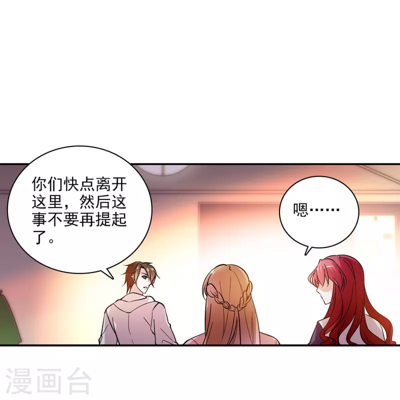 第3话 心跳的声音24