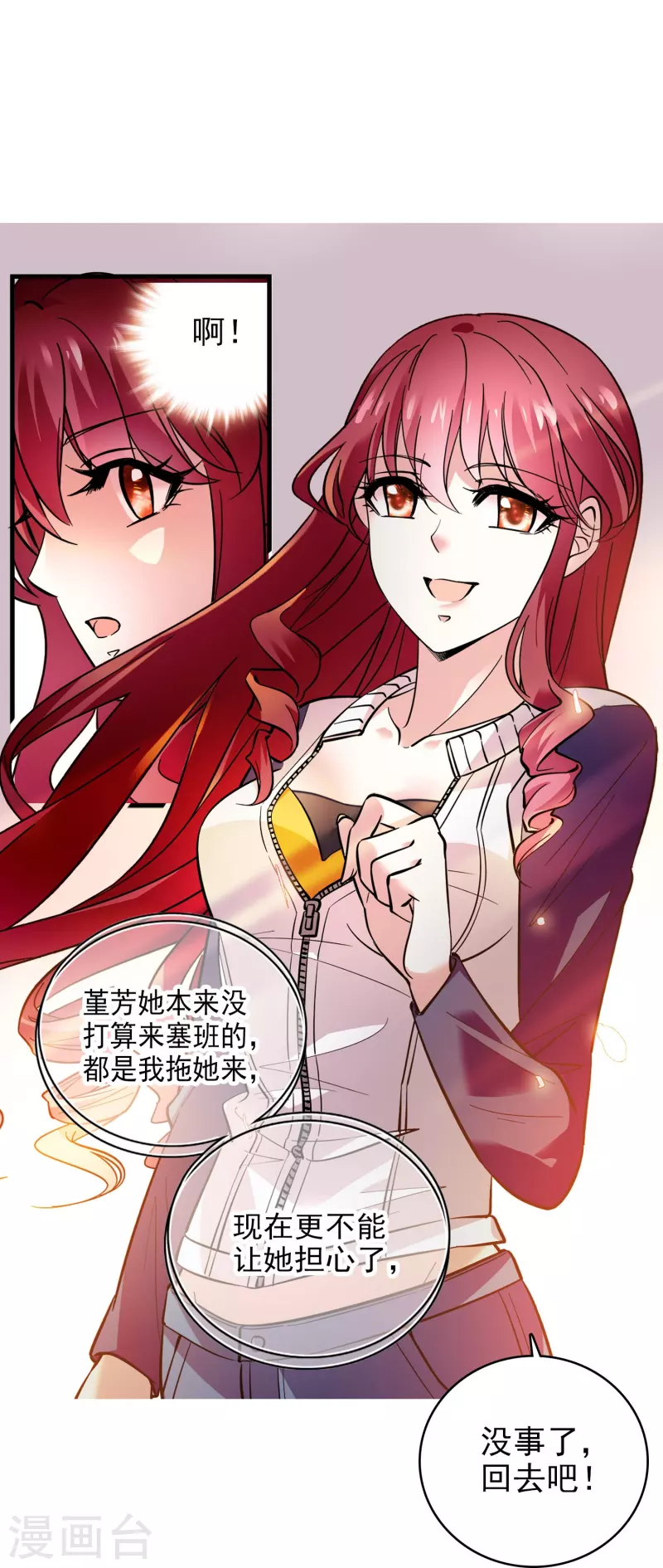 第3话 心跳的声音26