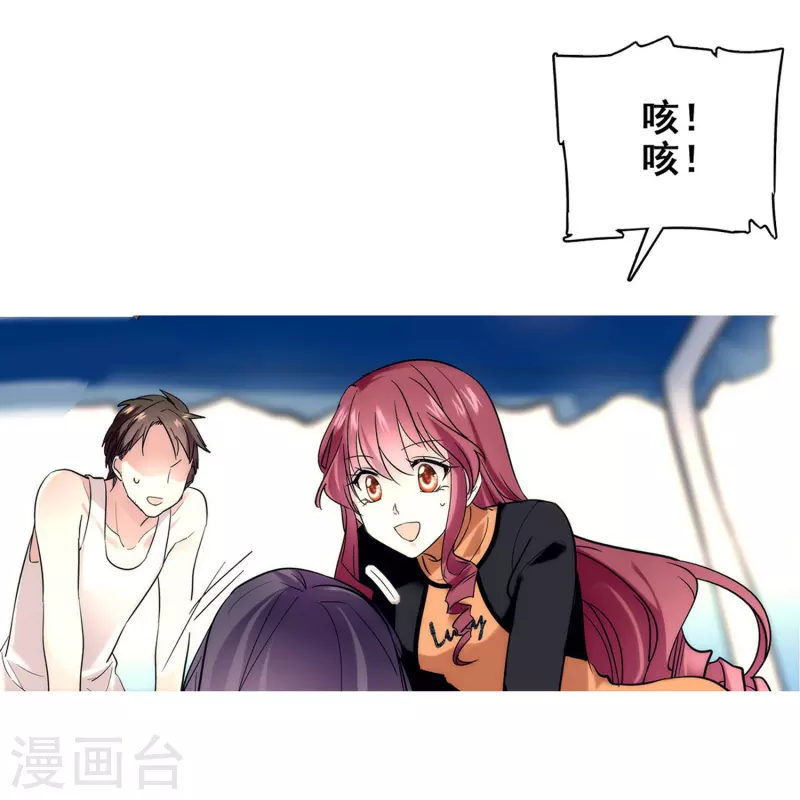 第3话 心跳的声音3