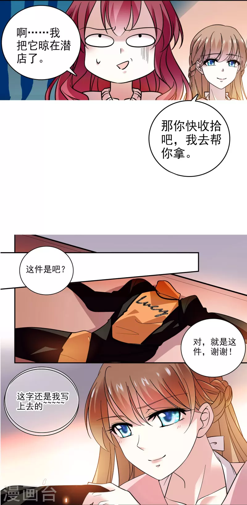 第3话 心跳的声音30