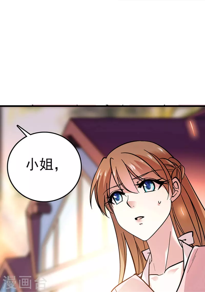 第3话 心跳的声音32