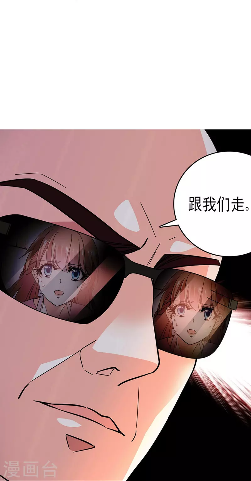 第3话 心跳的声音34