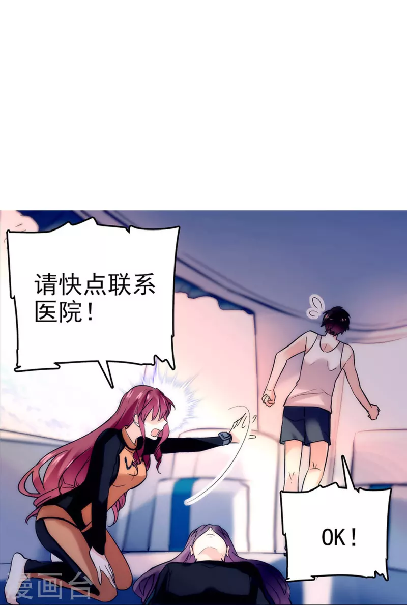 第3话 心跳的声音5