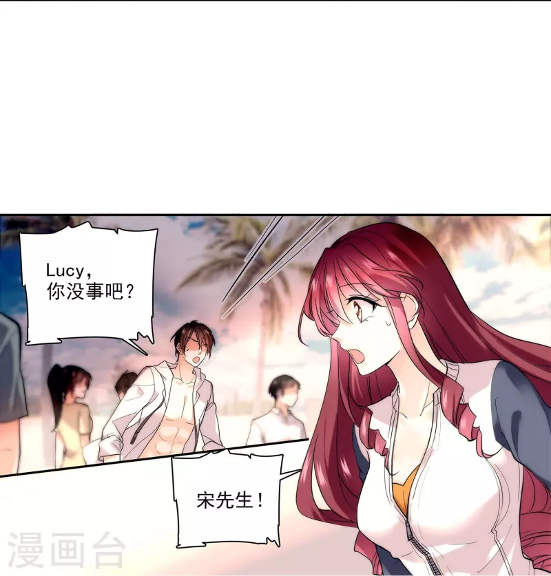 第3话 心跳的声音8