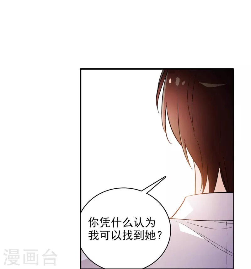 第4话 美女助理21