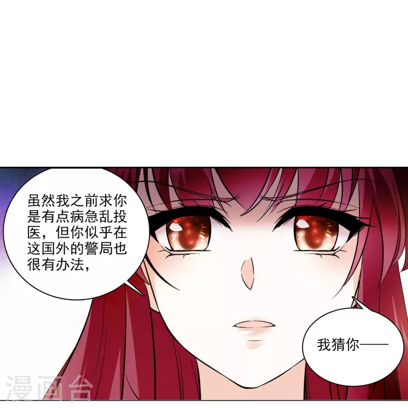 第4话 美女助理22