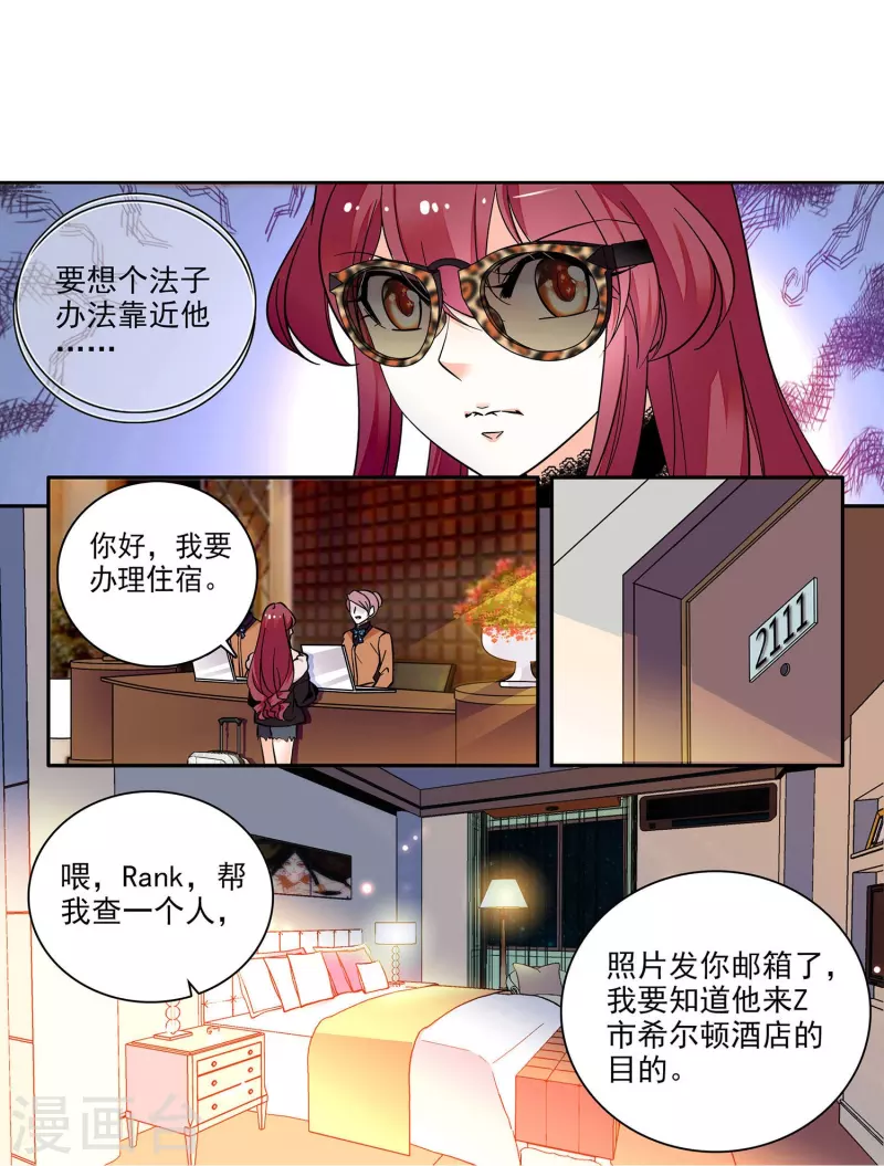 第6话 终于等到你15
