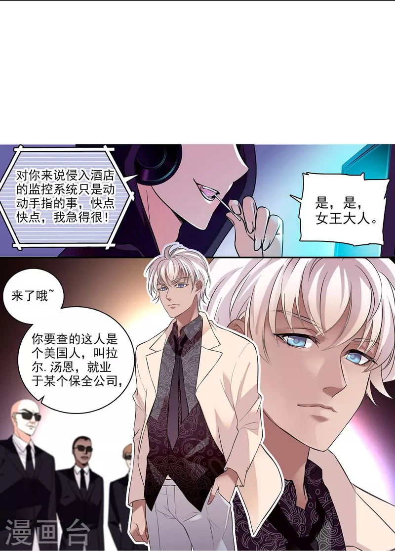 第6话 终于等到你17