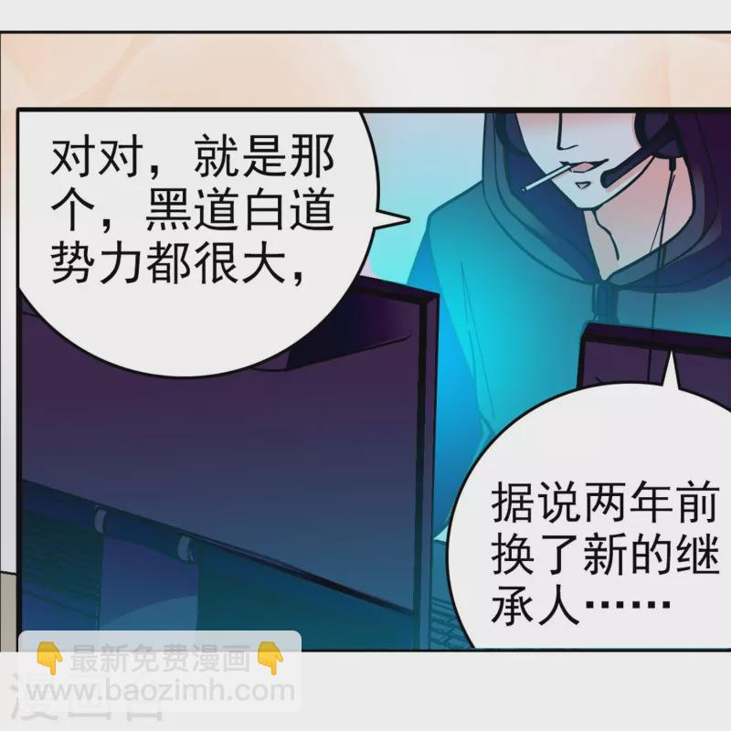第6话 终于等到你20