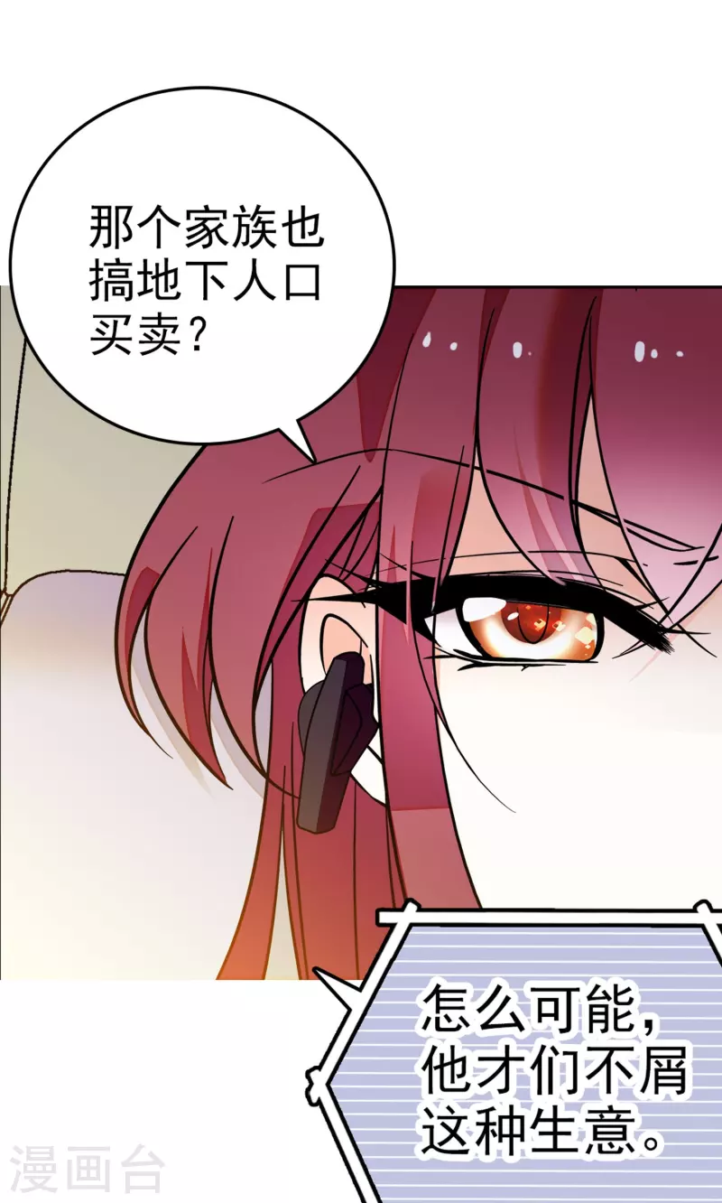 第6话 终于等到你21
