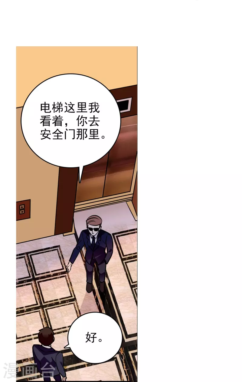 第6话 终于等到你26