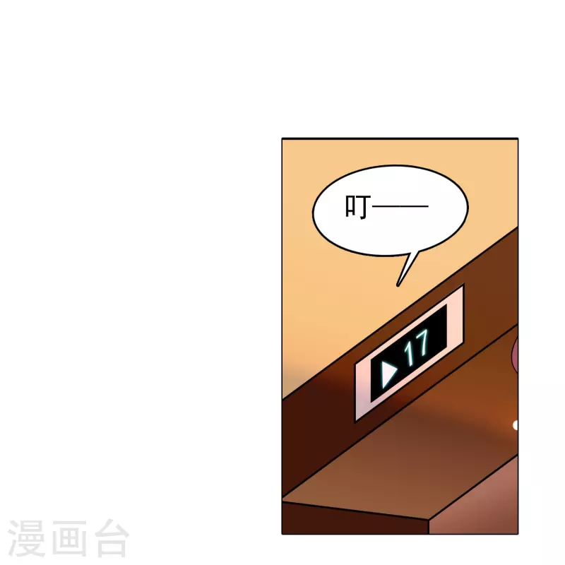 第6话 终于等到你27