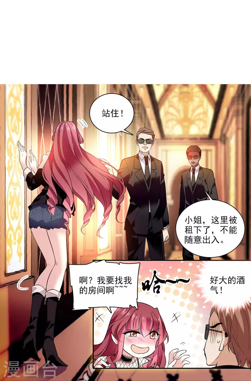 第6话 终于等到你30