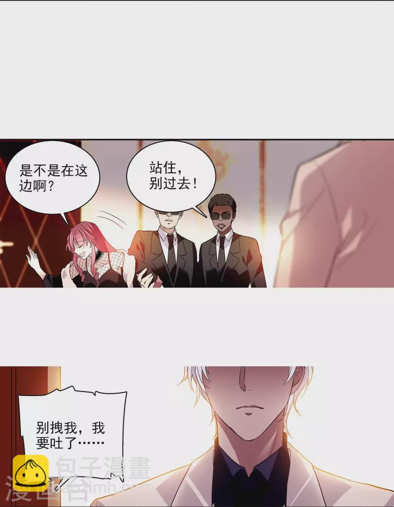 第6话 终于等到你31