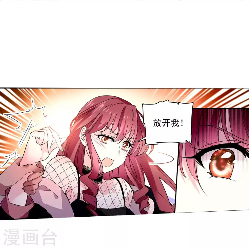 第6话 终于等到你32