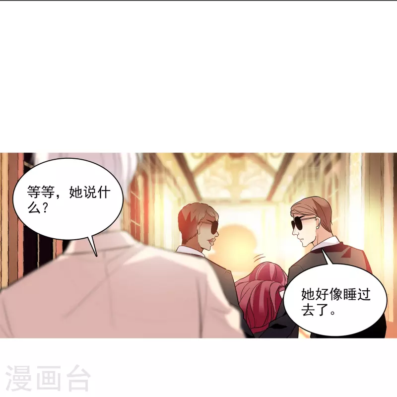 第6话 终于等到你35
