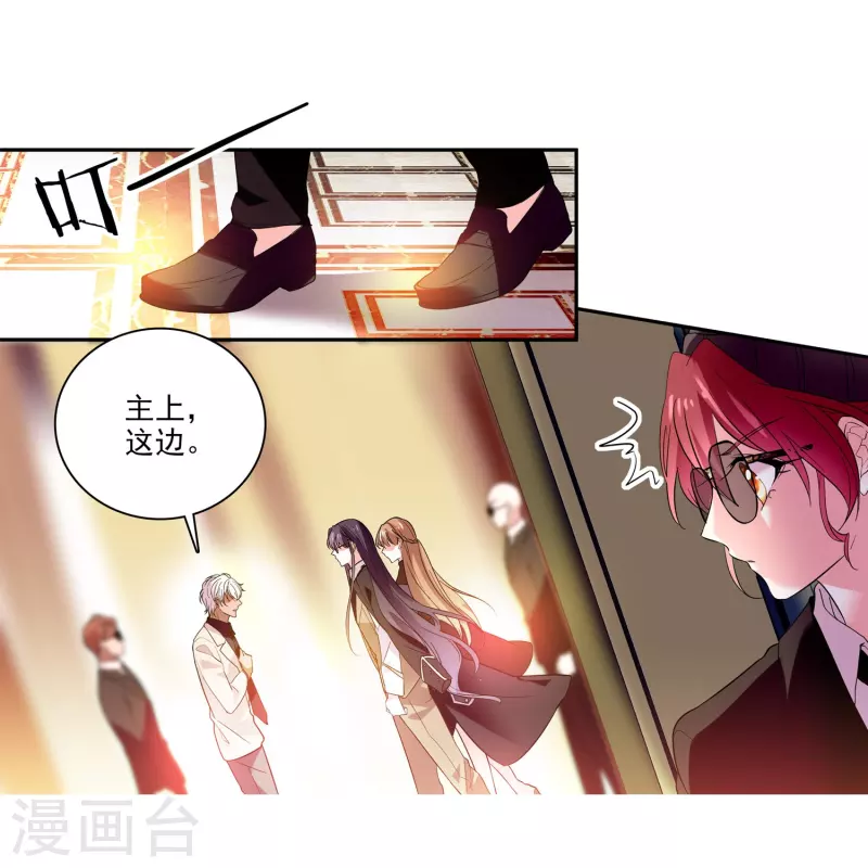 第7话 难道是你？4