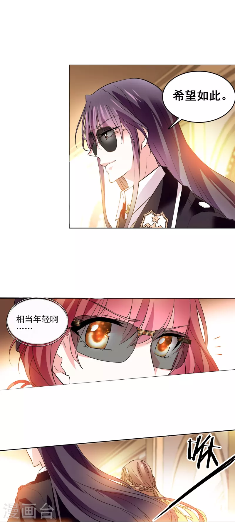 第7话 难道是你？6